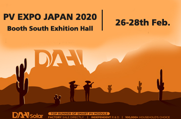 pv expo japan 2020